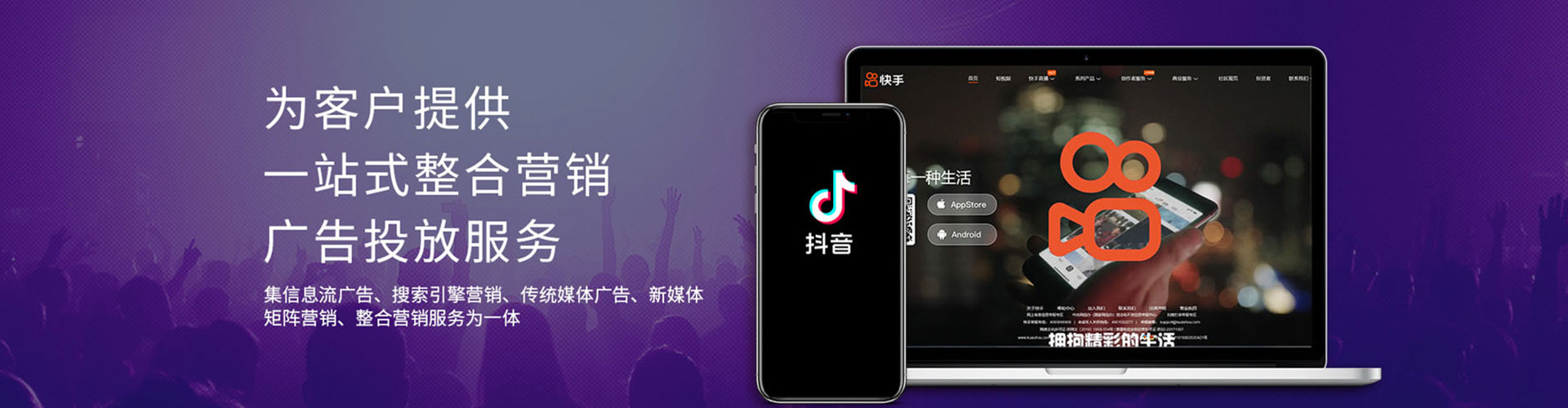 思明百度竞价排名