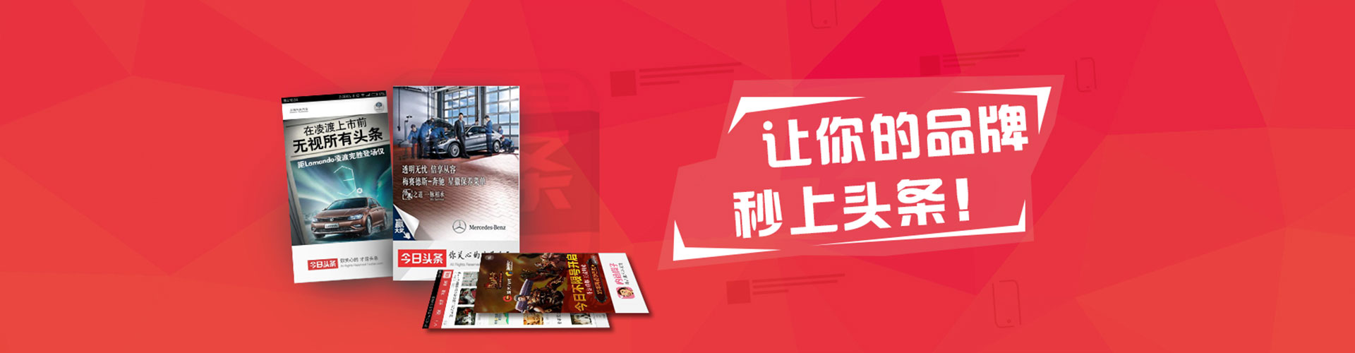 思明sem竞价